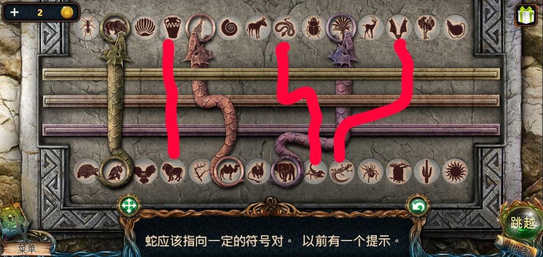 密室逃脱9攻略图解法(密室逃脱9攻略20关面板)