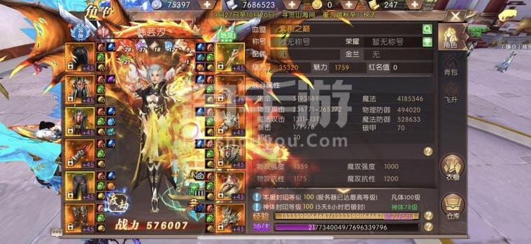 轩辕传奇手游怎么玩厉害(轩辕传奇手游升级攻略)