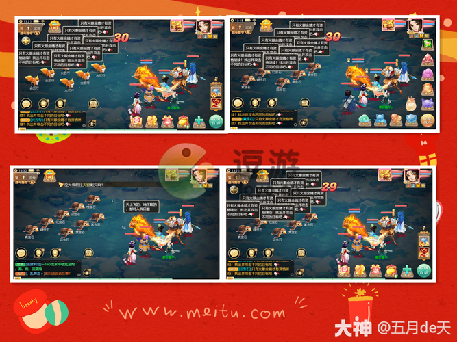 大话西游手游逗乌龟攻略(大话手游逗猴子攻略)