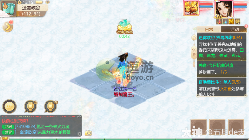 大话西游手游逗乌龟攻略(大话手游逗猴子攻略)