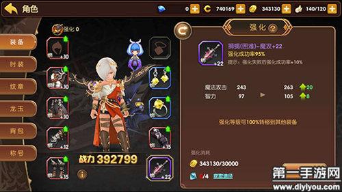 龙之谷手游狂战堆什么属性(龙之谷手游狂战神攻略)