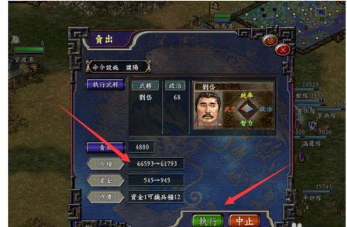 三国志9外族怎么打(三国志9外交攻略)