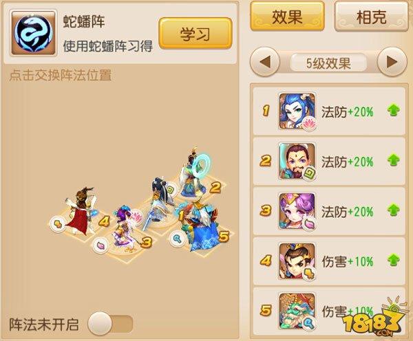 梦幻西游手游海底资格攻略(梦幻西游手游海底虱镜攻略)