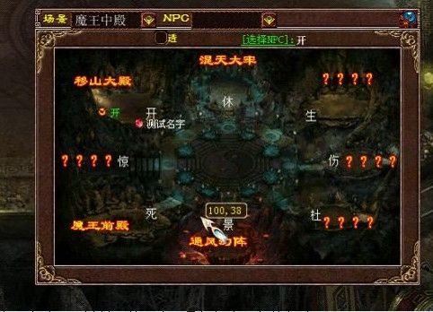 大话西游2简单移山大殿攻略(大话西游二移山攻略)