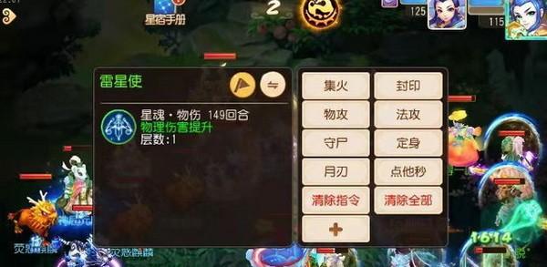 梦幻手游元辰好杀吗(梦幻西游手游杀元辰攻略)