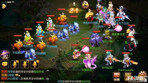梦幻手游元辰好杀吗(梦幻西游手游杀元辰攻略)
