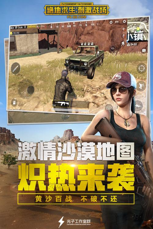 手游版绝地求生怎么玩(手游版绝地求攻略)