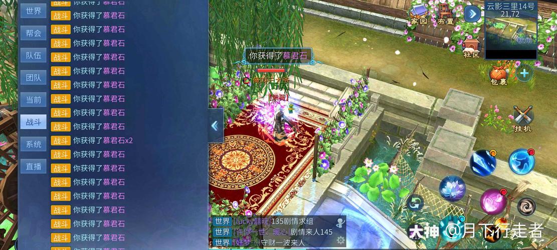 倩女幽魂手游家园赚钱攻略(倩女幽魂手游家园仓库攻略)