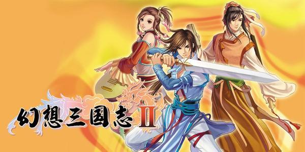 幻想三国志2隐藏任务(幻想三国志2支线攻略)