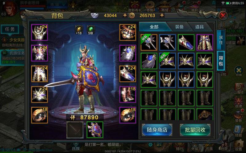 qq华夏手游战士技能怎么搭配(qq华夏手游战士攻略)
