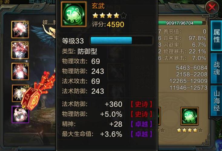 qq华夏手游战士技能怎么搭配(qq华夏手游战士攻略)