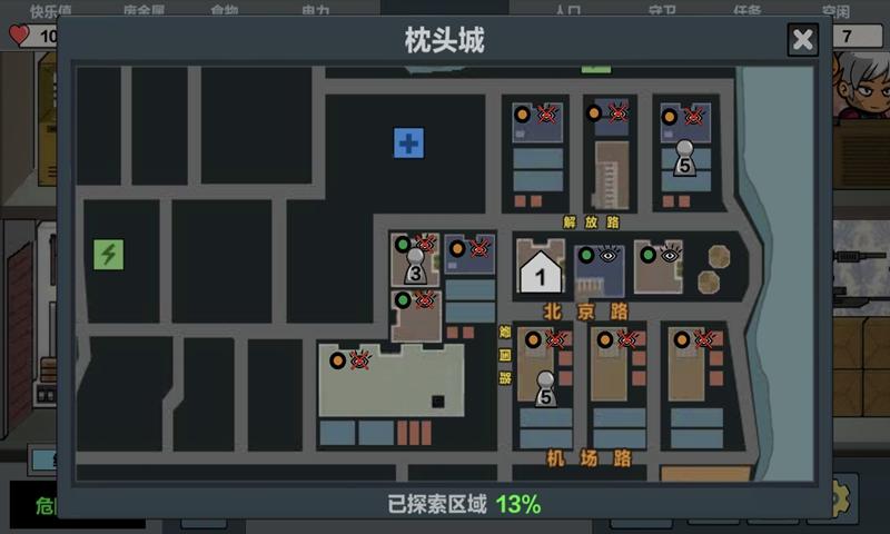逃离城市计划在哪里看(逃离城市手游攻略)