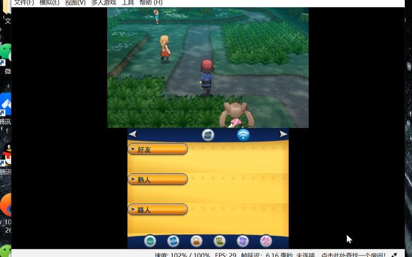 3ds口袋妖怪x 攻略(3ds口袋妖怪x中文版图文攻略)