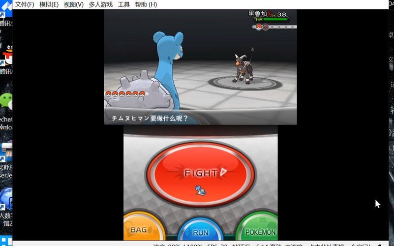 3ds口袋妖怪x 攻略(3ds口袋妖怪x中文版图文攻略)