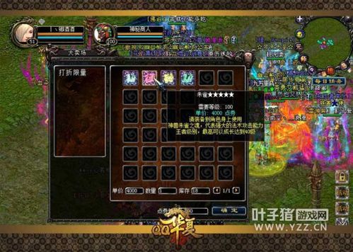 qq华夏引魂丹怎么用(华夏手游引魂攻略)