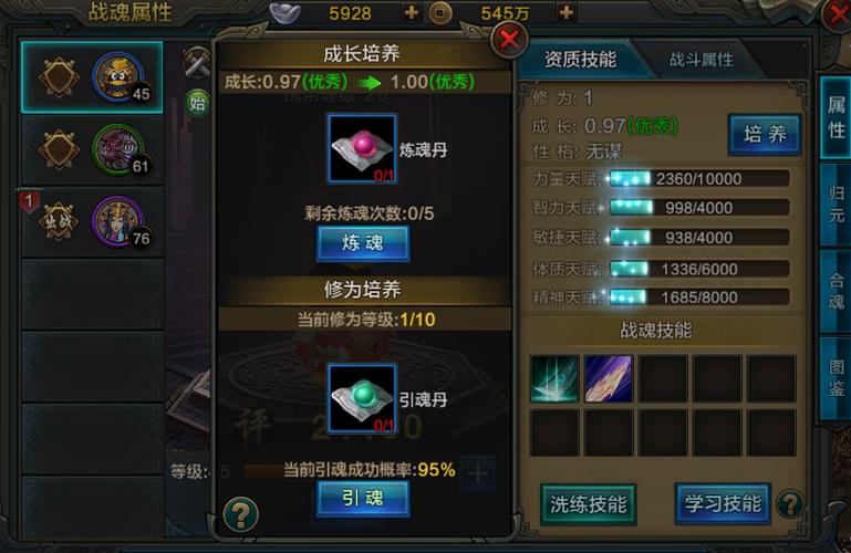 qq华夏引魂丹怎么用(华夏手游引魂攻略)