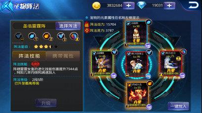 天子手游龙汐心法加点(天子手游龙汐玩法攻略)