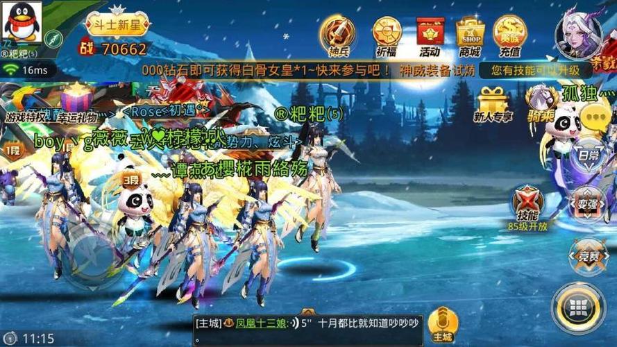 天子手游龙汐心法加点(天子手游龙汐玩法攻略)