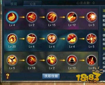 天子手游龙汐心法加点(天子手游龙汐玩法攻略)