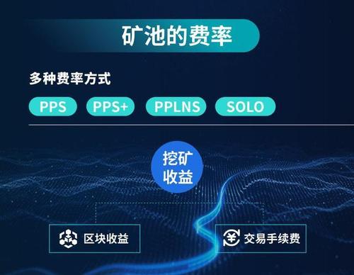 火影矿池是哪家公司(火影手游挖矿攻略)