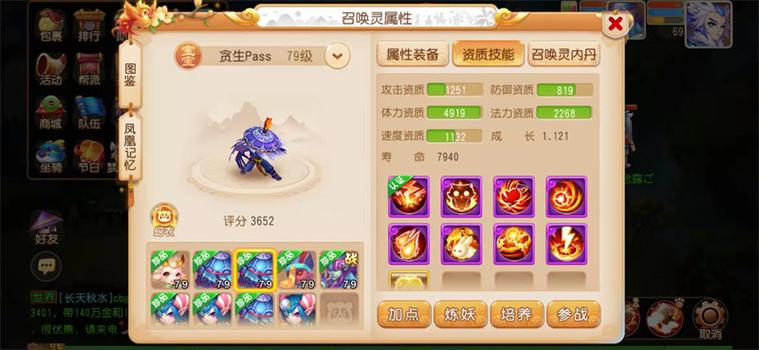 梦幻手游平民魔王怎么玩(梦幻西游手游平魔王攻略)