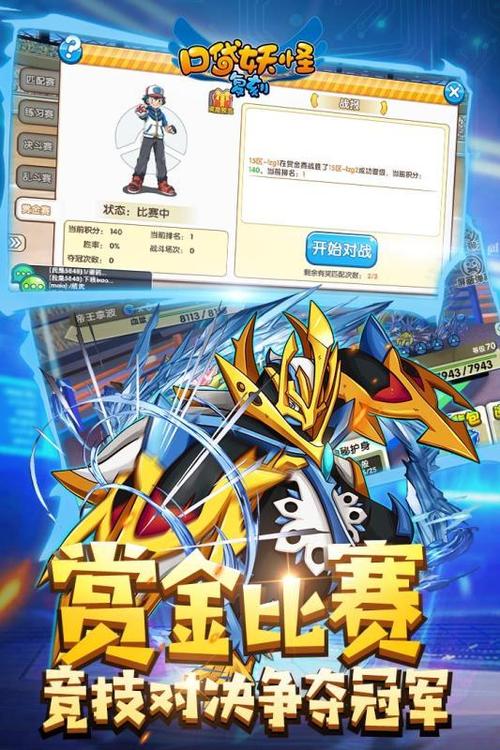 口袋妖怪金银复刻攻略(口袋妖怪金的复刻版攻略)