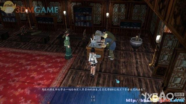 仙剑奇侠传6官方攻略(仙剑奇侠传六全攻略)