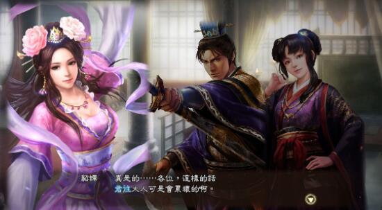 三国志13攻略娶老婆怎么玩(三国志13攻略娶老婆)