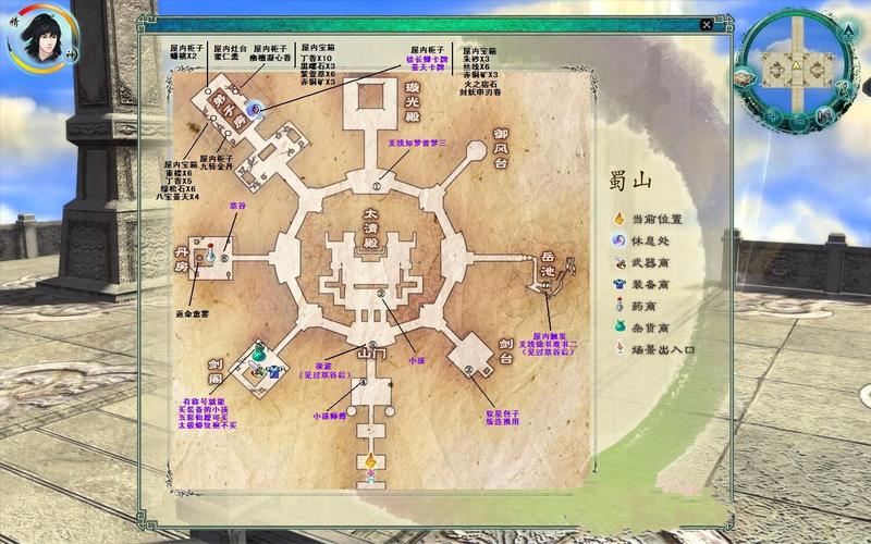 仙剑奇侠传5主线支线全攻略(仙剑奇侠传五全支线攻略)