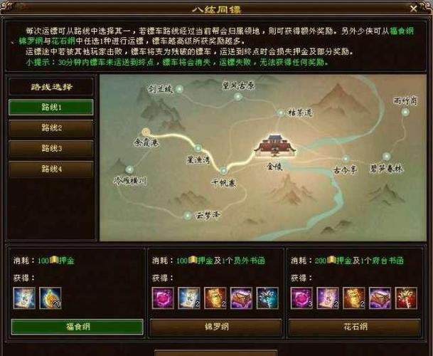 新天龙八部升级路线(新天龙八部3怎么升级攻略)
