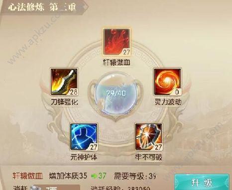 征途家族技能(征途手游家族升级攻略)