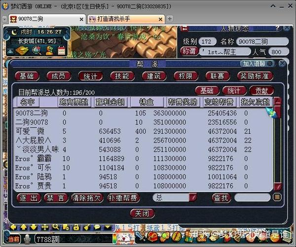 梦幻西游175刷钱(2017梦幻西游刷钱攻略)