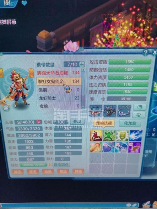 神武手游佛门孩子选择武神还是魔神(神武2手游佛门子女攻略)