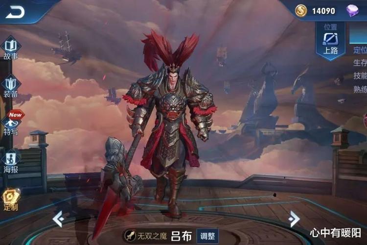 王者荣耀吕布攻略2020(王者荣耀吕布s9攻略)