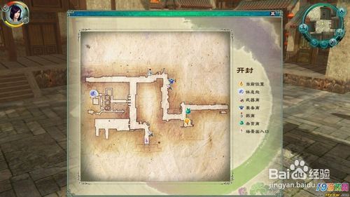 仙剑五全部支线(仙剑5全攻略甘泉村)