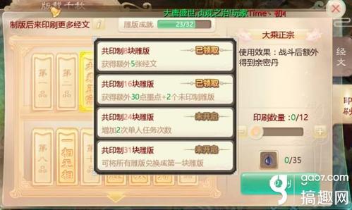 大话手游搭建教程(大话手游制版攻略)