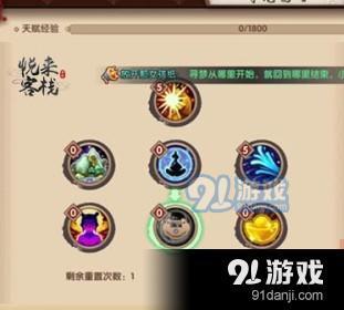寻仙手游幽冥加点 幽冥怎么加点(寻仙手游幽冥全攻略)
