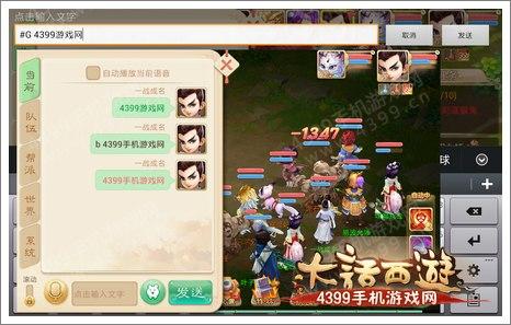 大话手游1314星在哪刷(大话手游13星攻略)