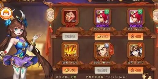 少年三国志2元宝有什么用(少年三国志二元宝攻略)