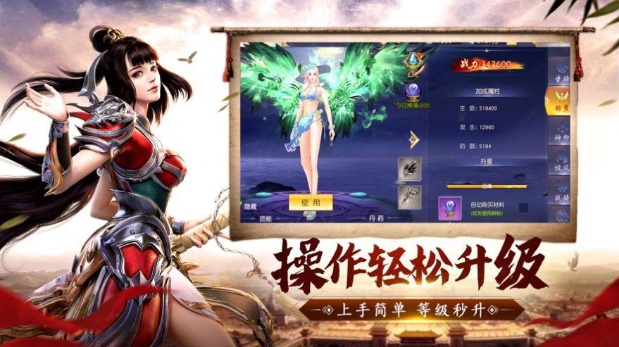 上古神王剧情分集介绍(上古神王手游攻略)