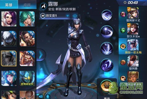 王者荣耀露娜攻略技巧出装(王者荣耀的露娜攻略)