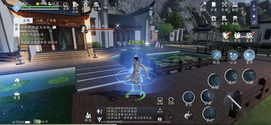 天刀 小凯(天刀手游困难小凯攻略)