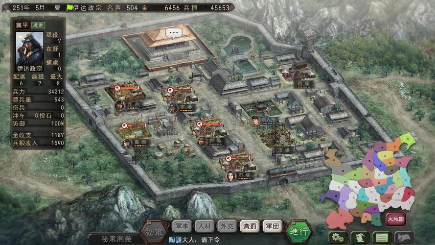 三国志14pk 建筑(三国志14建设攻略)