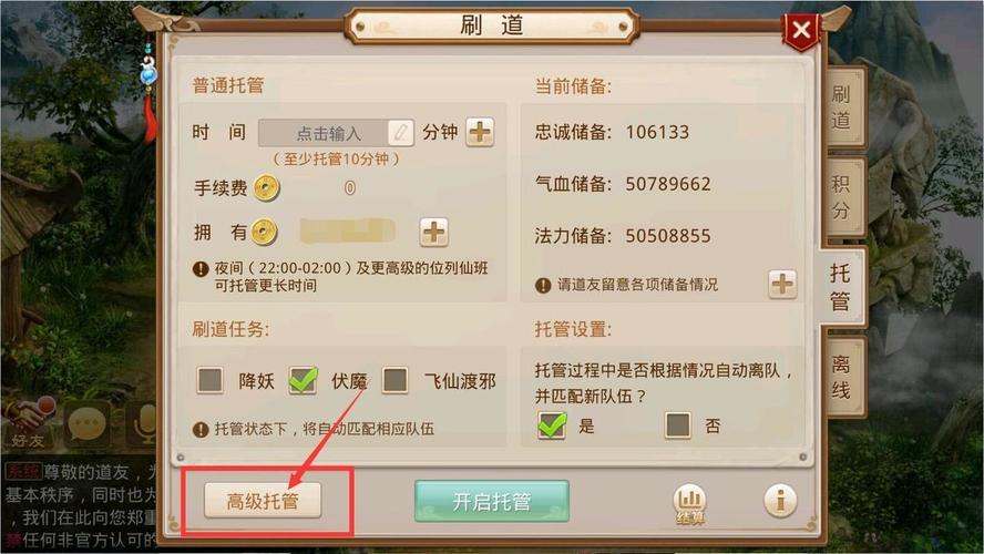 问道手游2021最新挣钱攻略(问道手游刷钱攻略前期)
