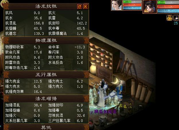 大话西游2火法仙攻略视频(大话西游2火法仙攻略)