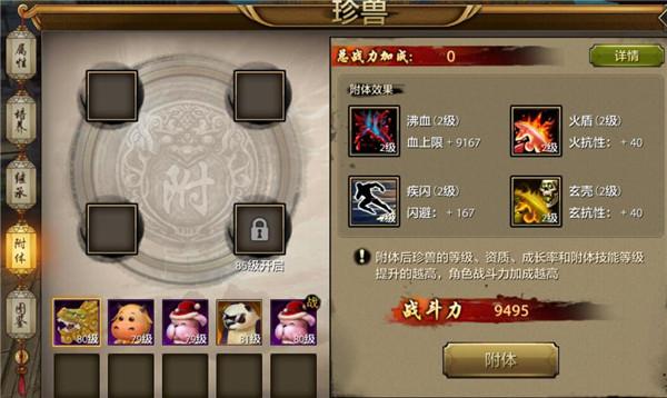 天龙八部怎么提升(天龙八部提升攻略)