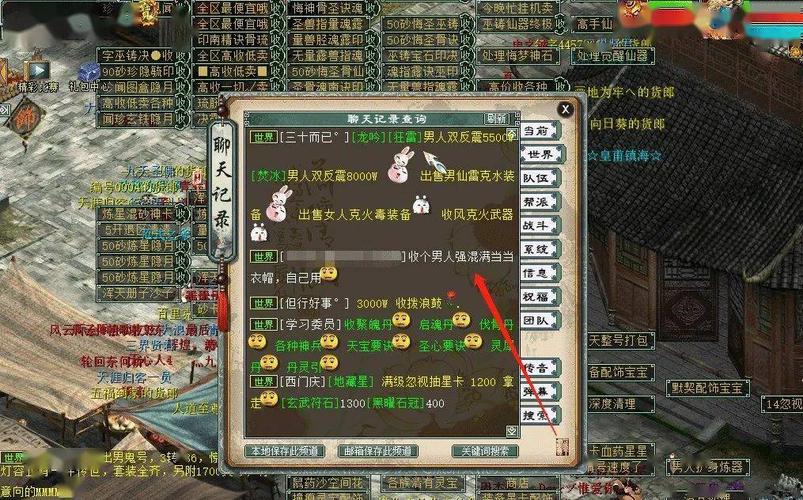 大话西游现实捉宝宝视频(大话西游抓拿一只耳攻略)