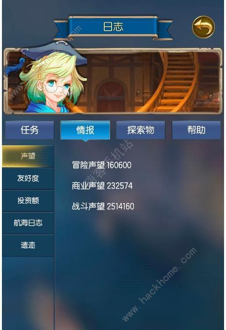航海日记新手跑商攻略(航海日记手游跑商攻略)
