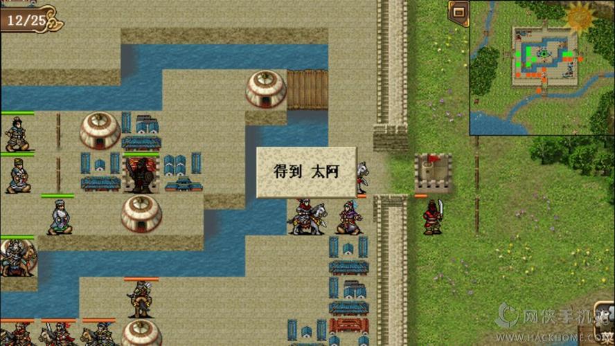 圣三国志蜀汉传最新攻略(圣三国志蜀汉传攻略宝物)