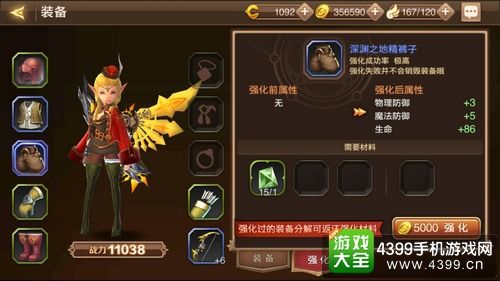 龙之谷手游如何快速升级(龙之谷手游提升攻略)